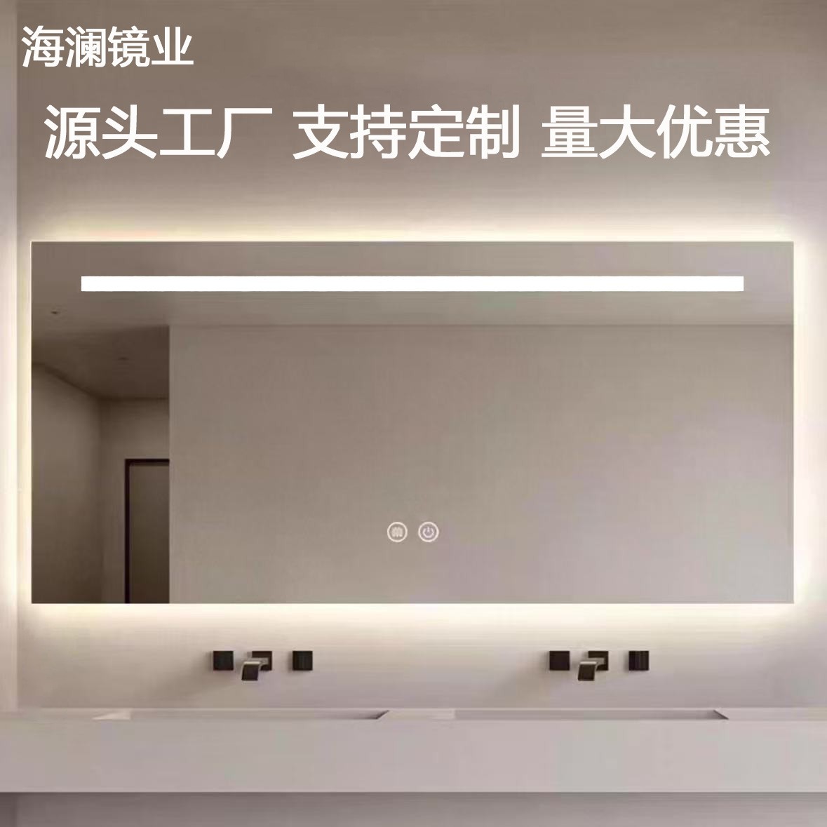 酒店浴室镜方形led带灯智能化妆镜挂墙式镜子卫生间防雾镜