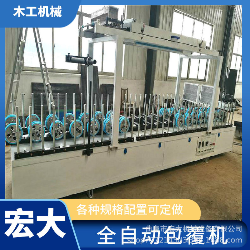 木质铝合金材质门套线覆膜机 宏大全自动包覆机 自动滚贴
