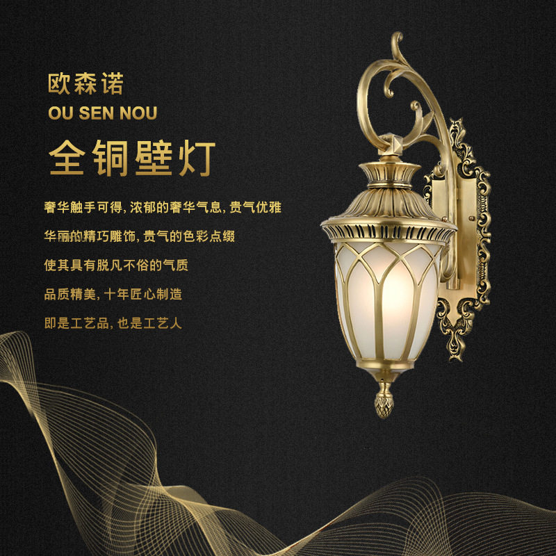 欧式全铜壁灯户外防水草坪灯小区别墅大门柱头灯园林景观灯庭院灯