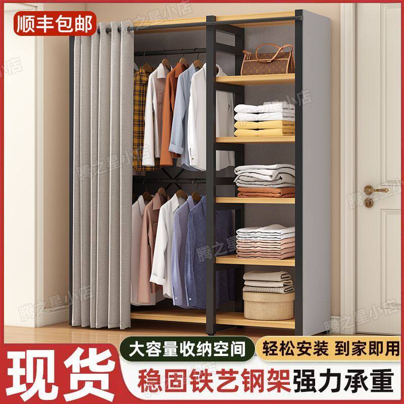 精品简装落地加粗衣柜挂衣架卧室收纳衣帽间组装架子组合衣帽架