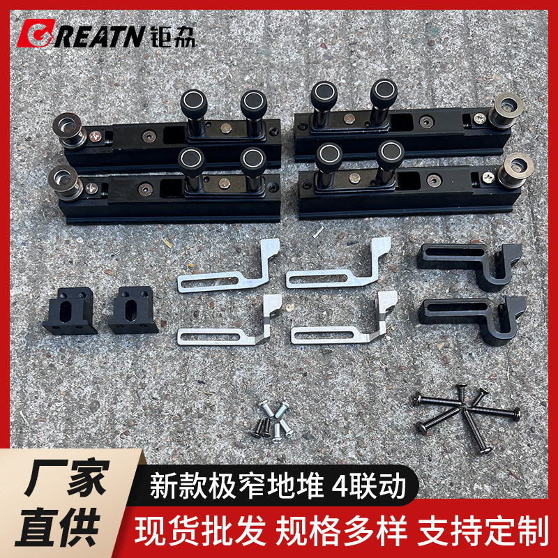 极窄铝合金门配件们窗双用四联动导轨推拉门平移门五金阻尼吊轮