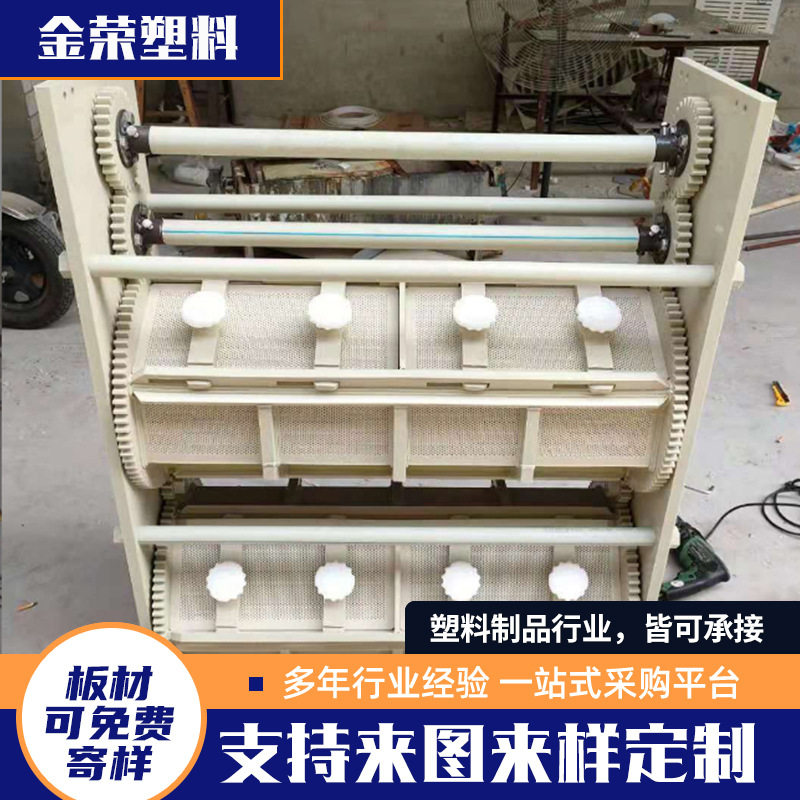 全自动滚镀生产线 大型滚镀机设备pp电镀槽与滚筒 连续式电镀滚筒