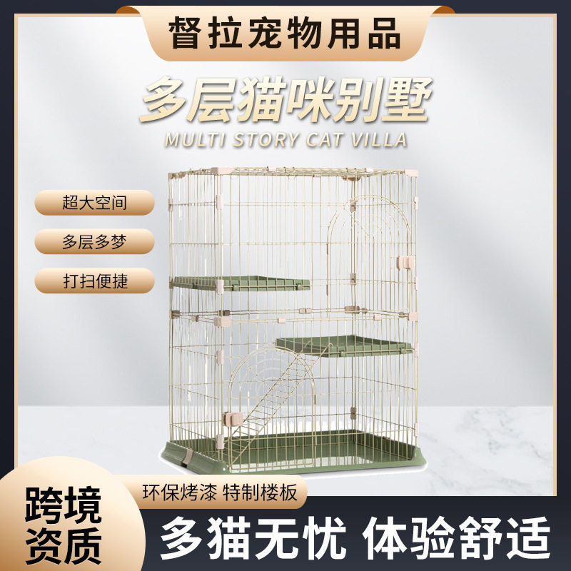 家用猫笼双层三层宠物笼室内猫笼子猫咪别墅宠物猫舍猫屋方便清洁