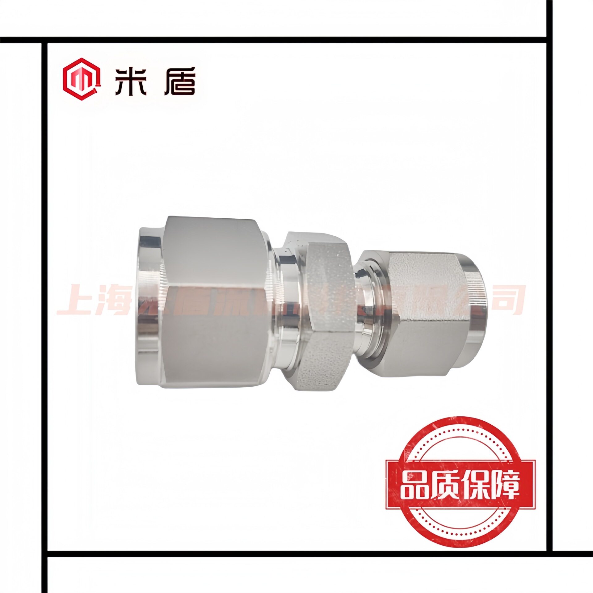 316L不锈钢卡套变径管接头双卡套异径直通接头1/4-3/4