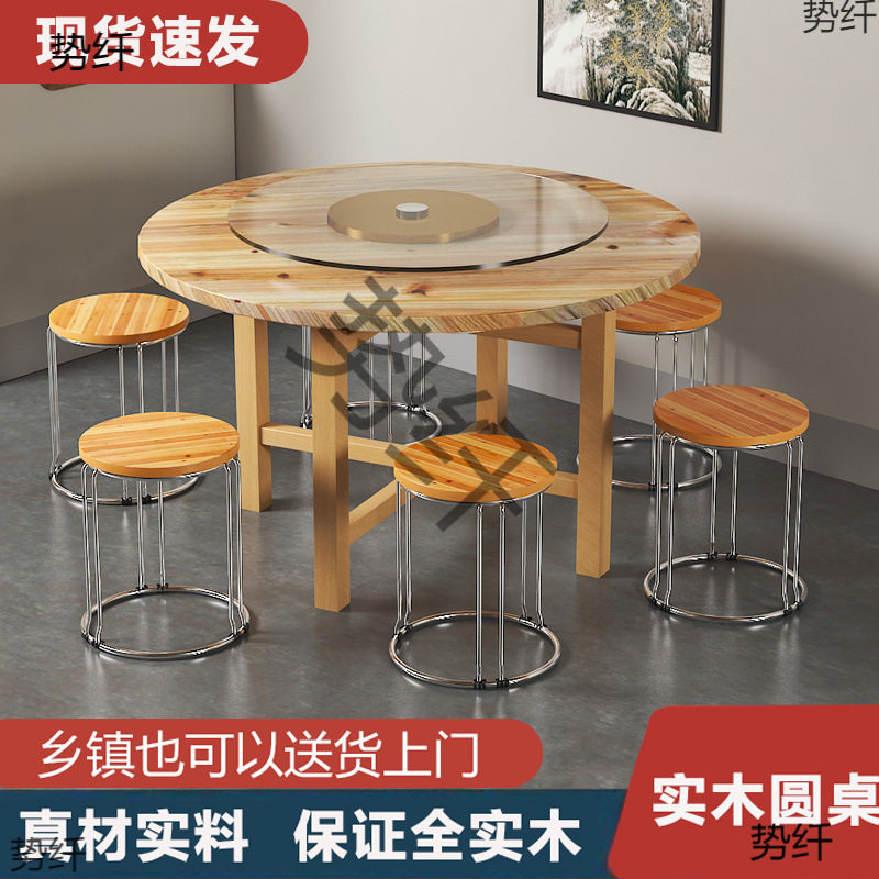 7W中式实木餐桌椅组合吃饭桌子圆形家用大圆桌饭店酒店烧烤碳化餐
