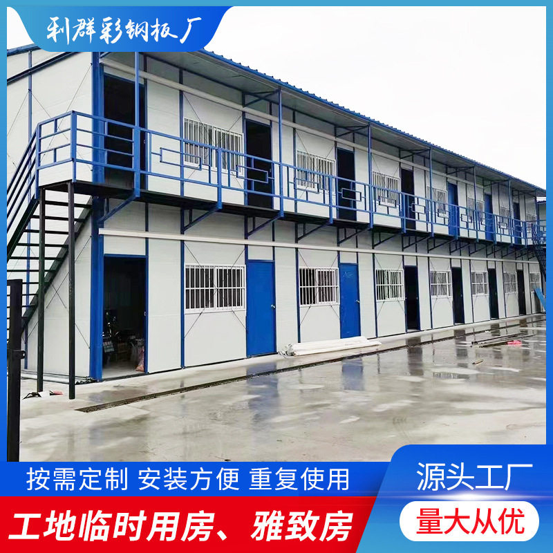 可移动活动板房方舱临时宿舍工地简易彩钢板集成折叠箱房抗震