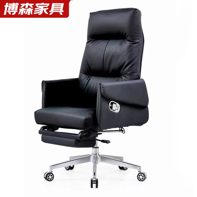 皮椅办公椅舒适耐久坐老板椅可躺电脑椅子转椅家用书桌椅商务座椅