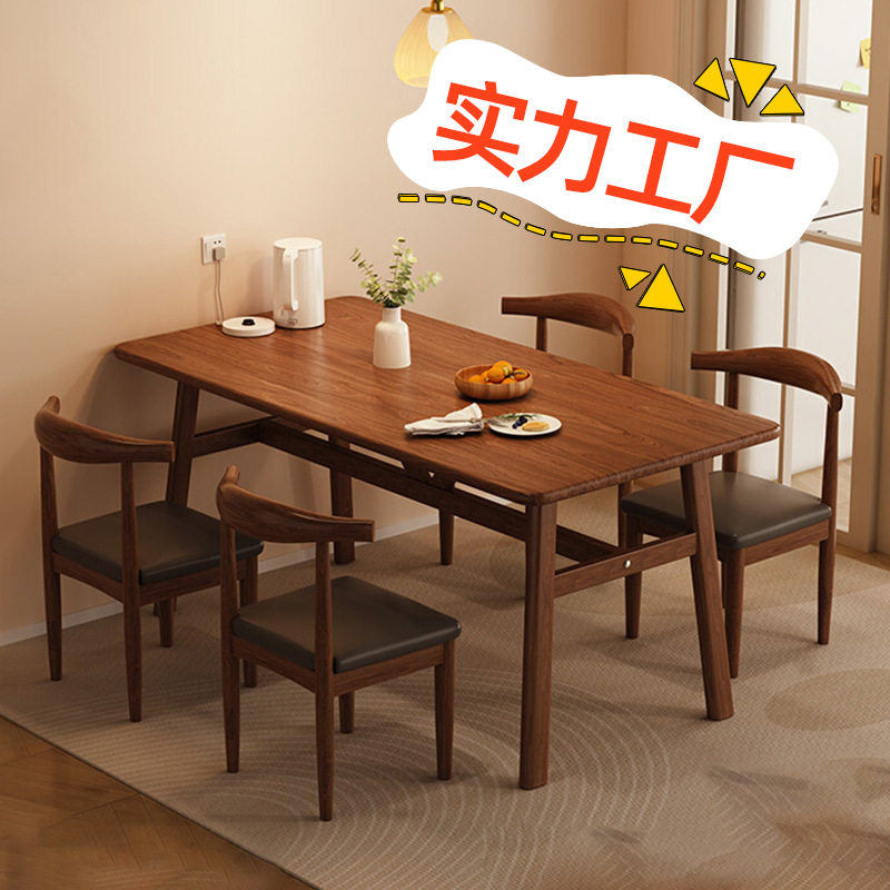 实木餐桌家用小户型出租房吃饭桌子长方形餐桌椅组合饭店现代简约