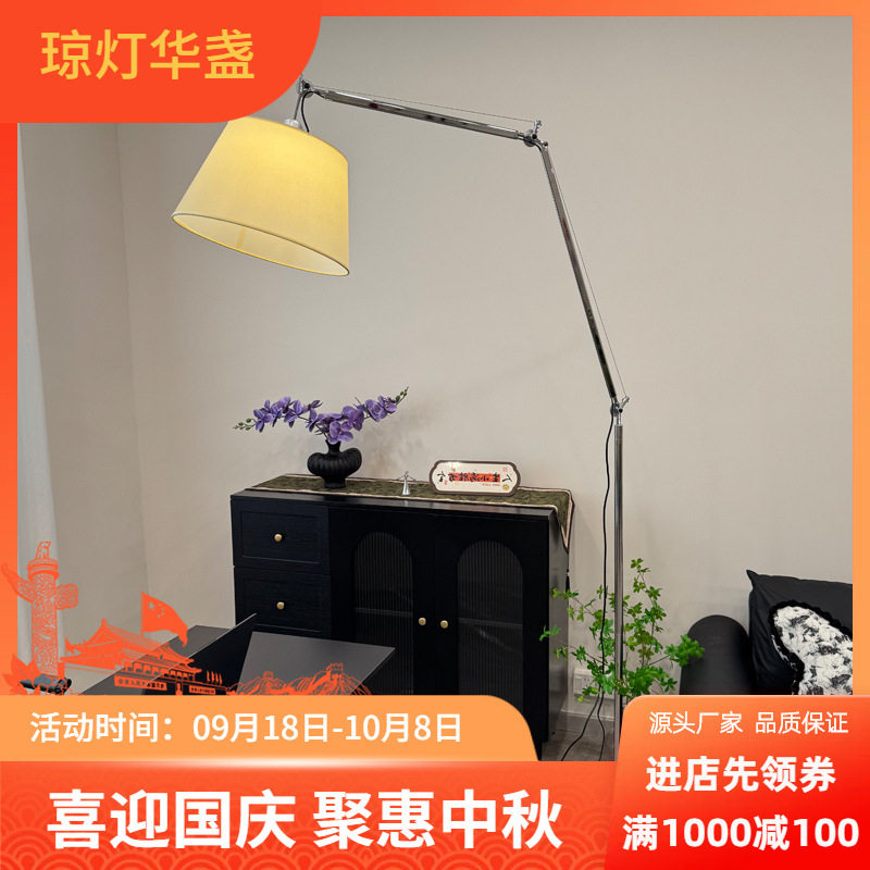 工业风复古摇臂伸缩中古落地灯客厅卧室沙发装饰氛围钓鱼长臂灯具
