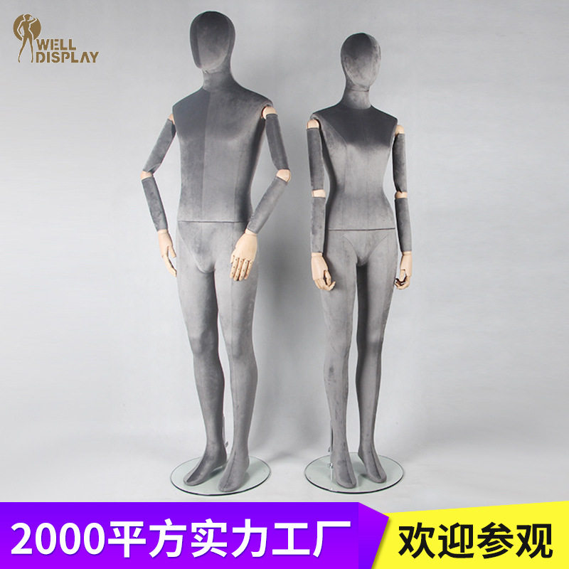 装店橱窗多色模特道具服装店架天鹅绒模特展示架假人模特架