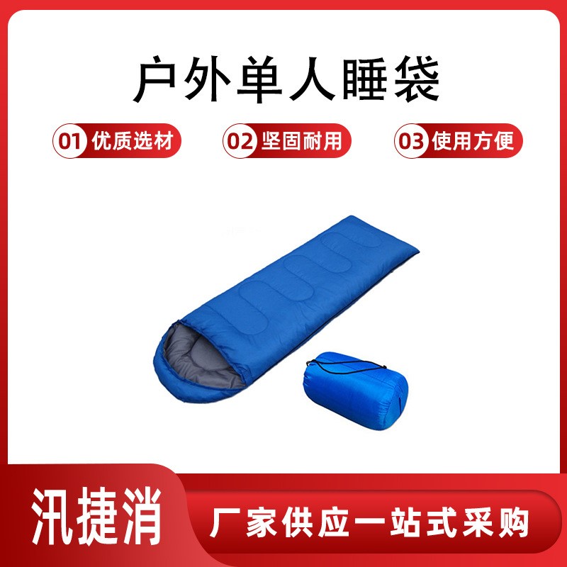 户外单人睡袋户外露营冬季单人旅行保暖成人加厚防寒睡袋