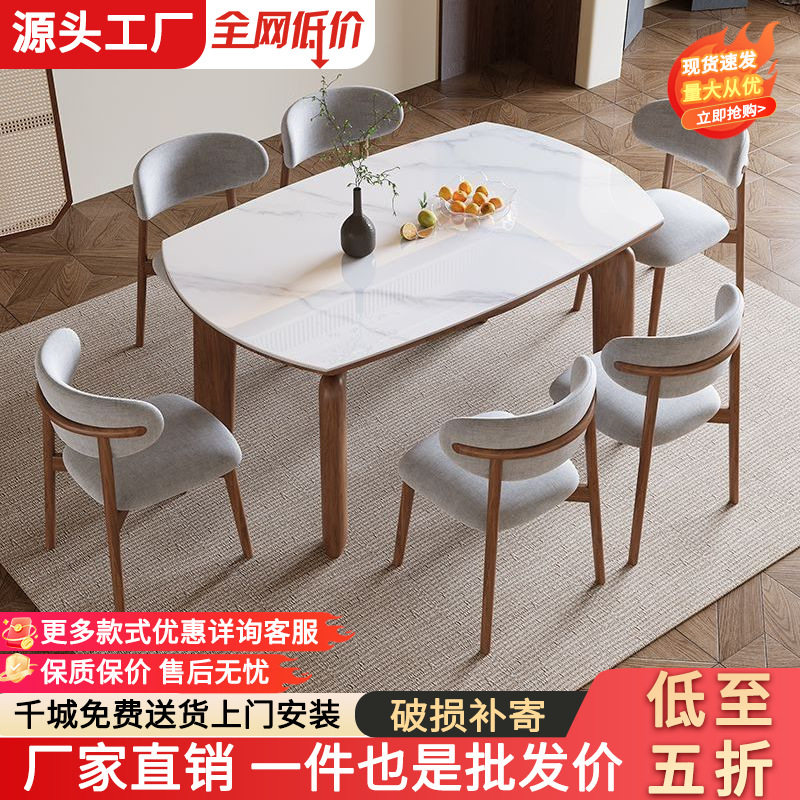 大象腿岩板伸缩餐桌椅组合家用小户型实木折叠方变圆形吃饭桌子图片