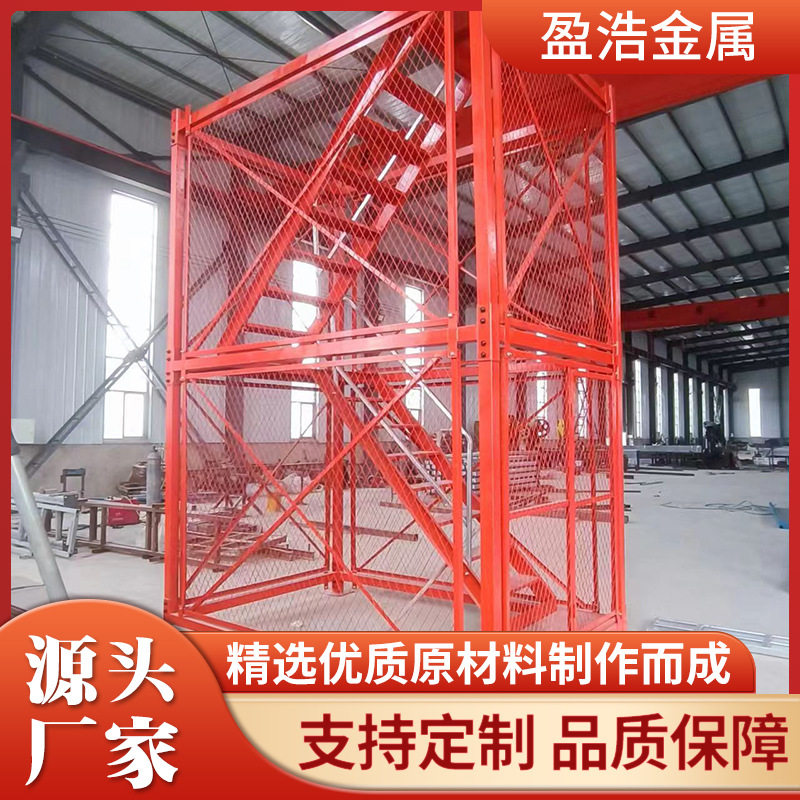 厂家安全梯笼基坑通道组合箱式安全护笼爬梯建筑施工墩身防护平台