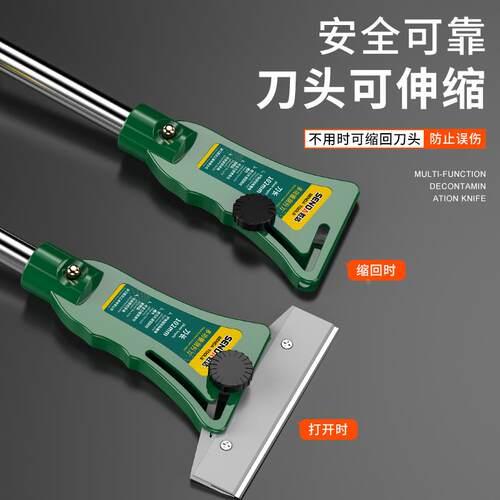 小铲刀清洁刀美工铲子墙皮神器玻璃地板美缝除胶刮刀保洁工具S