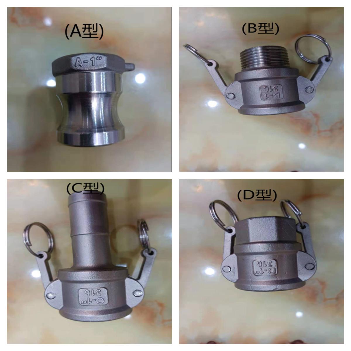 316/304不锈钢扳把式快速接头E型插管公头管件卡 1 2 3 4 5 6 8寸
