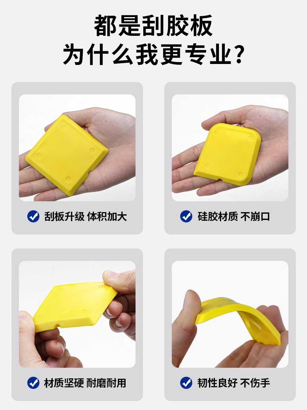 刮胶神器多功能刮板玻璃胶门窗修边工具三角刮刀密封胶美缝抹胶器,标准件/零部件/工业耗材,输送带/传送带,淘宝优惠券,粉丝福利购,淘宝优惠卷