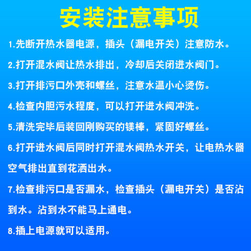 【买2送1】电热水器镁棒通用各大品牌热水器配件排污垢阳极棒镁棒