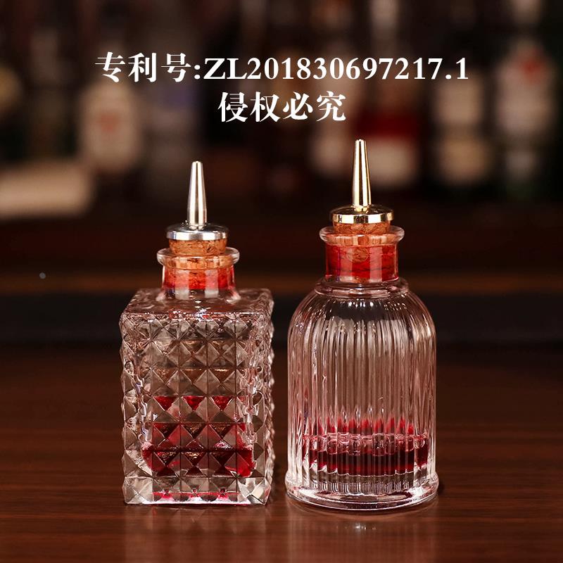 酒吧传奇 调酒不漏酒/流速顺畅 苦精瓶苦艾酒瓶 Bitters Bottle