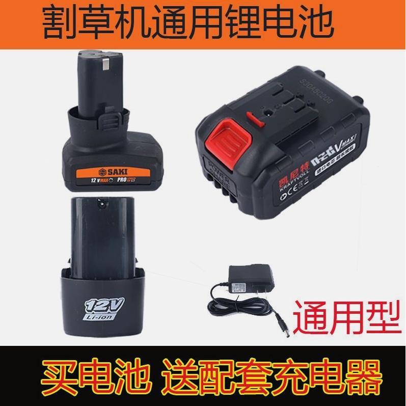 德国进口24V伏小型家用锂电割草机充电式12V锂电池电动打草机36V