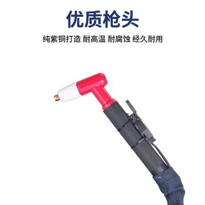 同昌TC-60/80等离子切割枪 LGK/CUT-40/63/80带线割炬整枪割把线