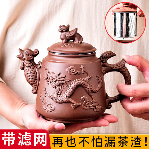 大容量宜兴紫砂壶不锈钢过滤泡茶器家用功夫茶具茶碗杯套装花茶壶
