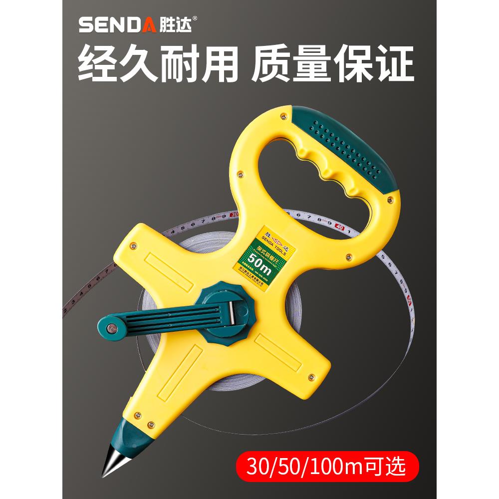 大卷尺50米30m软尺钢尺100米长皮尺米尺钢卷尺建筑工程测量手提尺