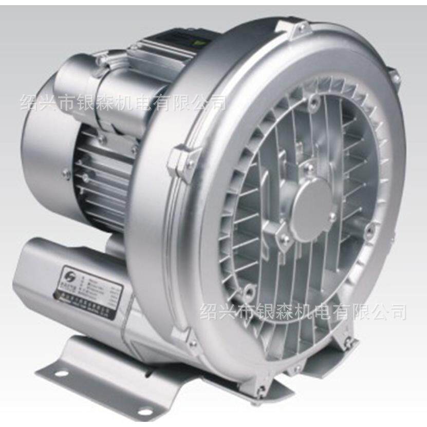 森森高压漩涡风机旋涡气泵强力离心风机鱼塘增氧机工业涡流鼓风机