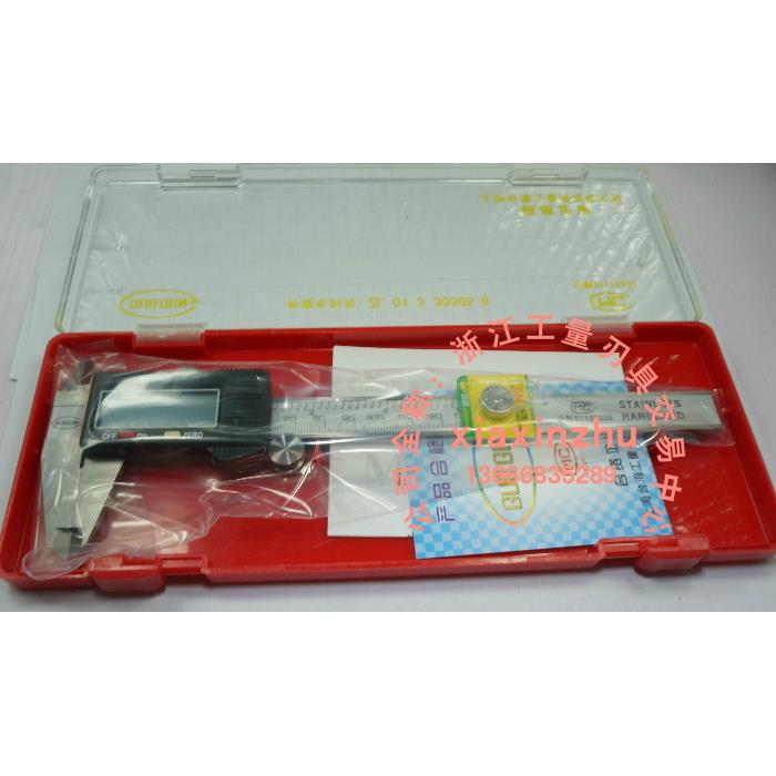 上海台海 电子数显游标卡尺 0-150 0-200 0-300mm 精度0.01mm