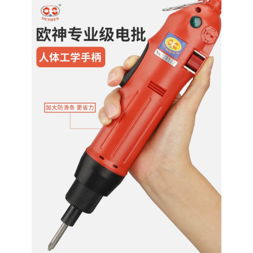 欧神电批OS-500/600工业级插电式220V调速开关电批电动螺丝刀