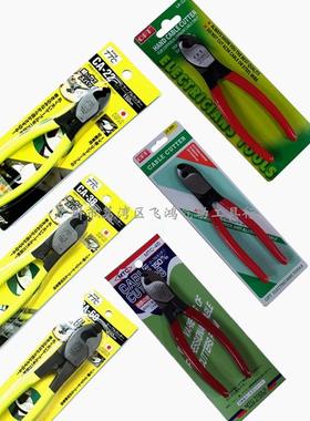 进口台湾日本电缆剪断线钳MTC-E45 46 47 CA22 38 60 LK22 38 70A