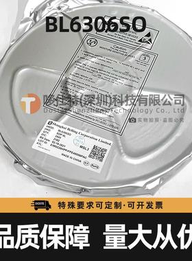 全新原装 BL6306 BL6306SO SOP8 2.6瓦单声道D类音频功率放大器