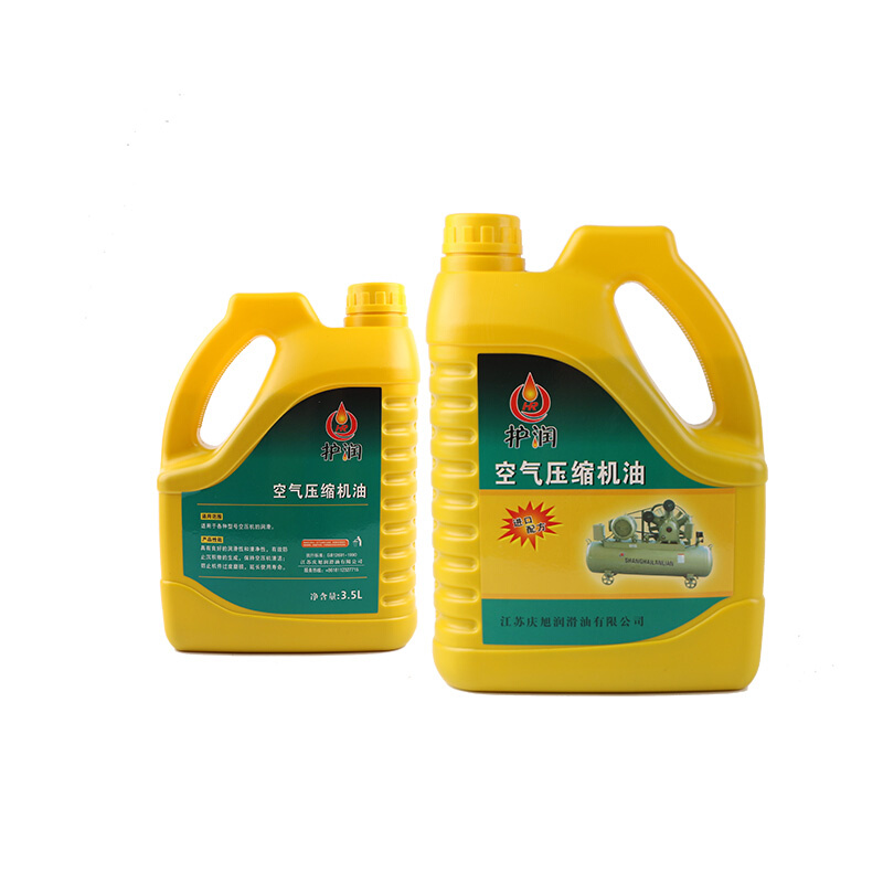 空压机油空气压缩机专用油通用空压机润滑油特种润滑油气泵油3.2L
