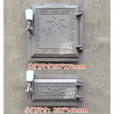 老式锅台门土灶台铸铁加厚灶门大锅柴火灶火门炉门农村家用灶坑门