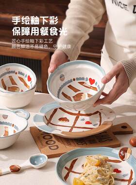举个栗子碗陶瓷碗盘子菜盘家用时尚五寸饭碗高温釉下彩餐具汤碗勺