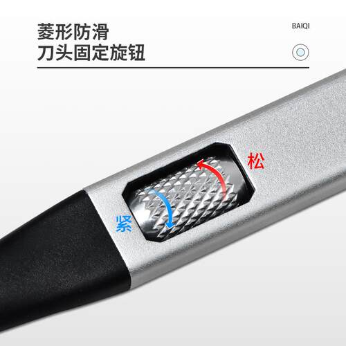 雕刻刀套装木雕工具裁纸刀DIY手账刻刀橡皮章学生笔刀美工刀木工