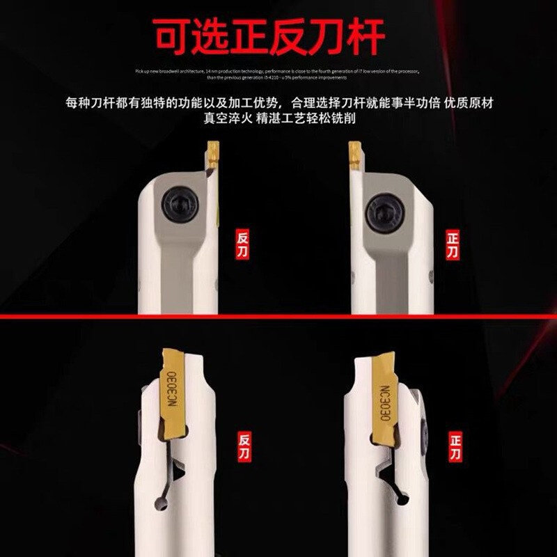 内孔端面槽刀MFH320/325/432弹簧钢抗震反刀大小内径端面切槽刀杆图片