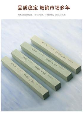 阿大正方油石条15*15*150mm金属玉石文玩抛光打磨砂条砥石绿色400
