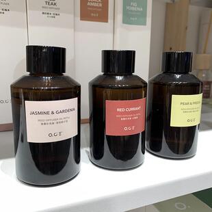 梨与小苍兰 SwanLace精选OCE栀子花香北欧棕瓶无火精油香薰补充液