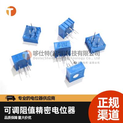 3386P-1-103LF金属精密电位器可调电阻1K2K 5K 10K原装BOURNS直插
