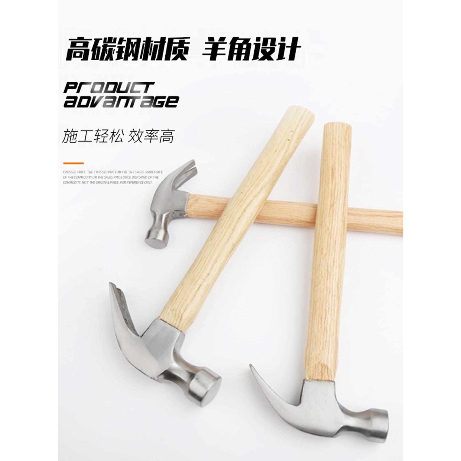 羊角锤铁锤榔头锤头捶子木工家用钉锤多功能万用起钉锤小锤子工具