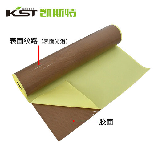 特氟龙高温胶布热转印烫金复合淋膜机滚筒防粘高温布烘培四氟漆布
