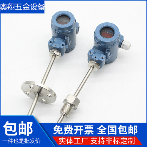 SBWZ数显一体化温度变送器传感器4-20MA防爆现场显示热电阻PT100