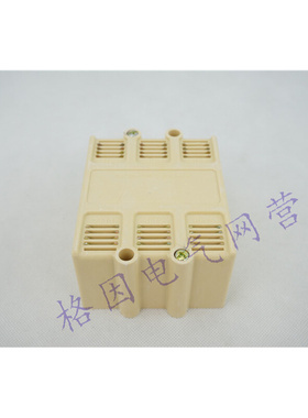 CJ20-100A 交流接触器 灭弧罩 顶盖 上罩 树脂 黄色 CJ20 100型