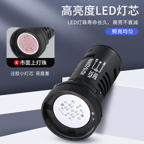 位置信号指示灯AD16-22W/N接地 /D断路/G隔离 24V 220V 380VAC/DC