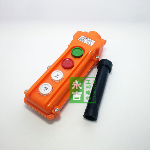 COB-61A 62A 63A 64A防雨行车控制开关 起重按钮电动葫芦操作手柄