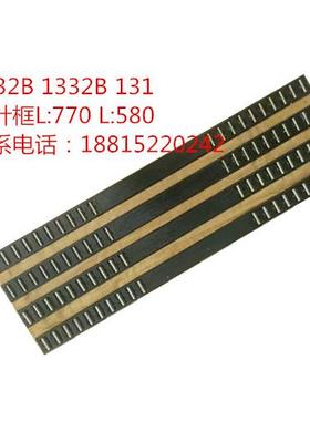 1432B 1332B 131滚针框L770长L580