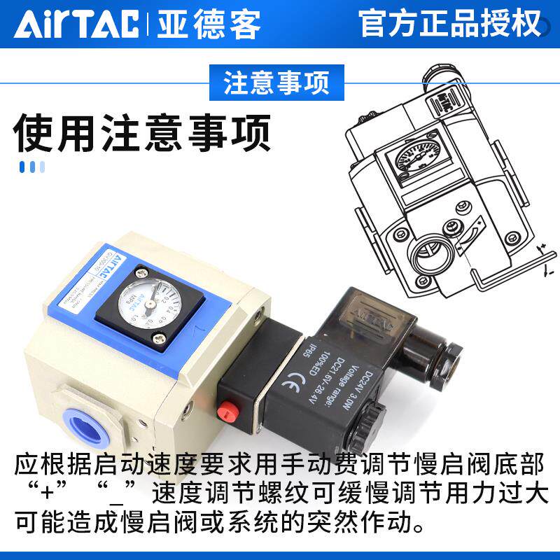 原装亚德客过滤器调压阀慢启阀GV200/300/400-06/08/10/15F1A/B/C