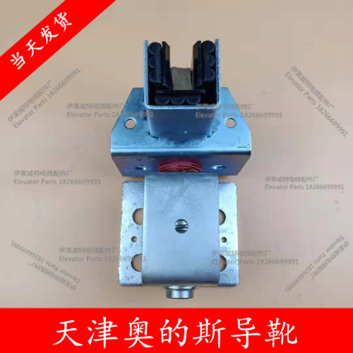 天津奥的斯导靴/奥的斯导靴/OTIS3000导靴/OTIS GEN2导靴