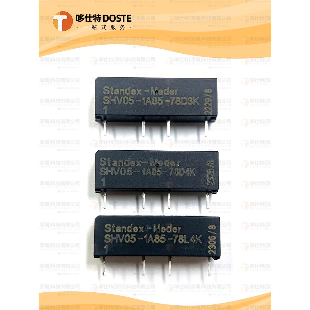 德国高压干簧继电器SHV05-1A85-78D3K 斯丹麦德SHV05-1A85-78D4K