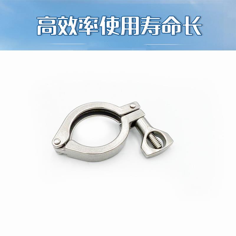 304不锈钢卡箍快速接头紧固抱箍卫生级快装卡扣316管夹卡盘连接件
